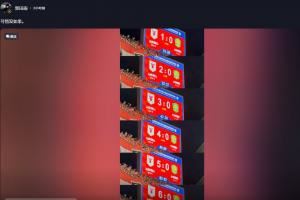 26岁郭田雨时隔3年更新社媒，晒京鲁大战比分：可惜没如果