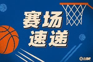 🤩杨老师破联防！杨瀚森左侧弧顶拿球不看人传球 助攻西索科！